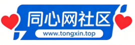 同心网社区