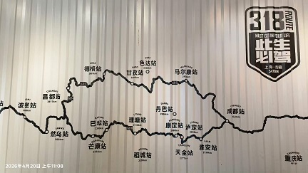 天空之城理塘1.jpg