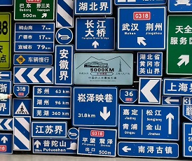 天空之城理塘2.jpg