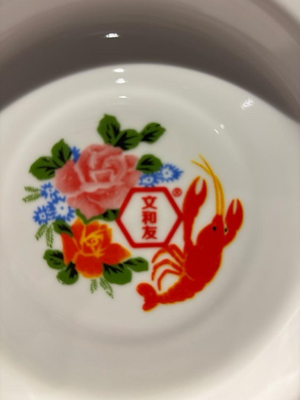 长沙文和友1.jpg