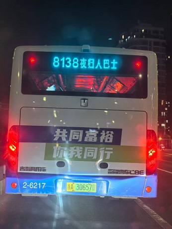 夜归人巴士.jpg