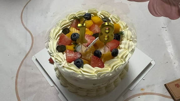 18岁生日来一个1.jpg